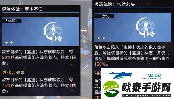 崩坏星穹铁道第七世界最强打法分享