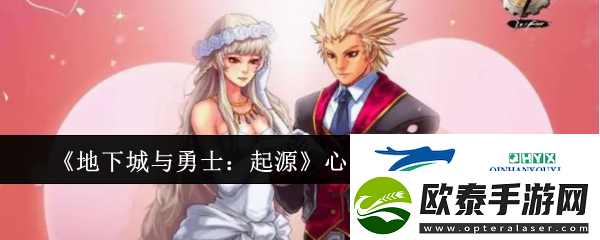 地下城与勇士