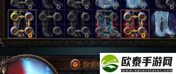 流放之路市集搜索命令代码