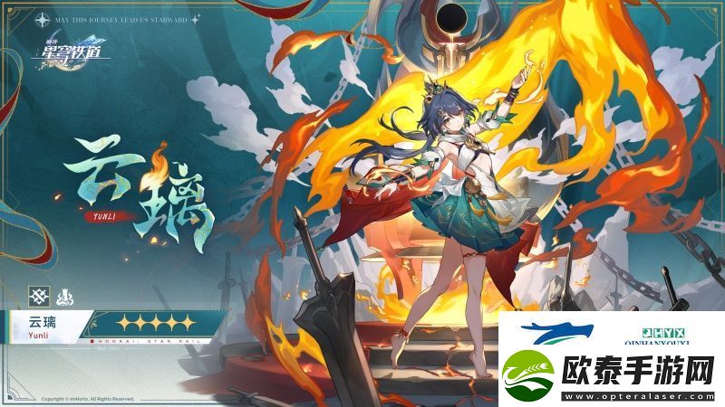 崩坏星穹铁道云璃强度如何