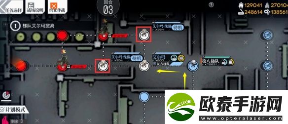 少女前线痛苦的时刻普通难度通关攻略