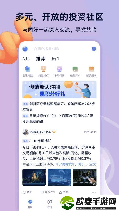 内容多样的国产秘精品入口免费软件