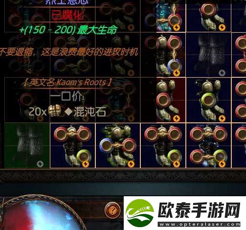 流放之路市集搜索命令代码