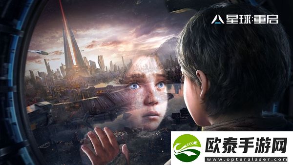 星球重启探索商店兑换推荐