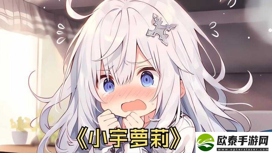 一觉醒来发现还在身体里