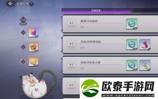 纳萨力克之王钻石使用推荐