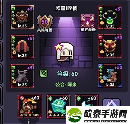 我的勇者游侠大秘境怎么打