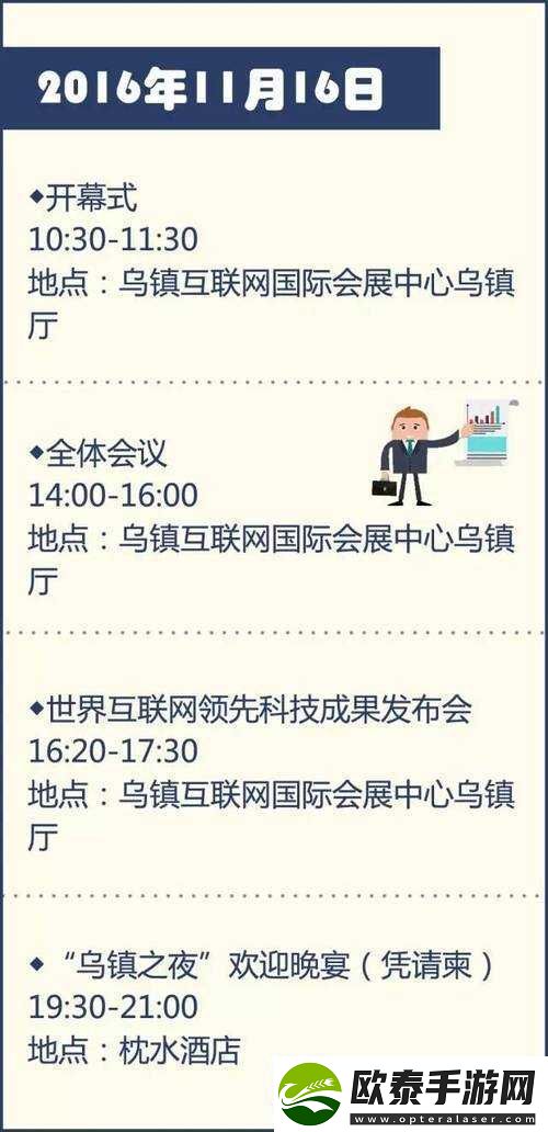 锵锵锵锵锵锵锵锵锵全球将引发怎样的变革与影响