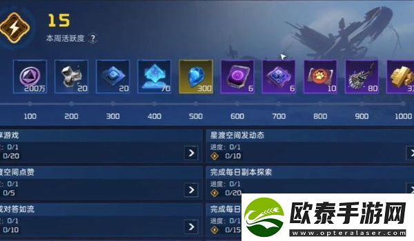 星球重启精力换金条方法