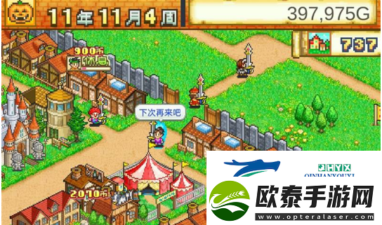 冒险村物语2怎么扩大村庄
