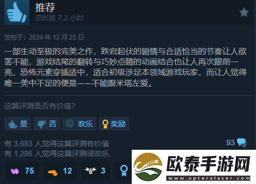 病娇少女收尸人