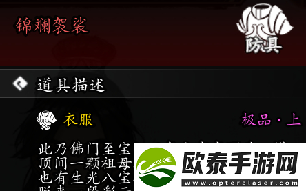 逸剑风云决蜃楼海域夺魂剑掉落一览