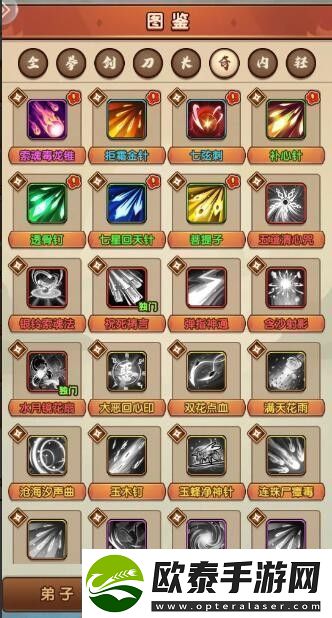 我要当掌门平民攻略