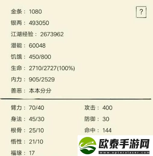 暴走英雄坛雪山开局怎么玩