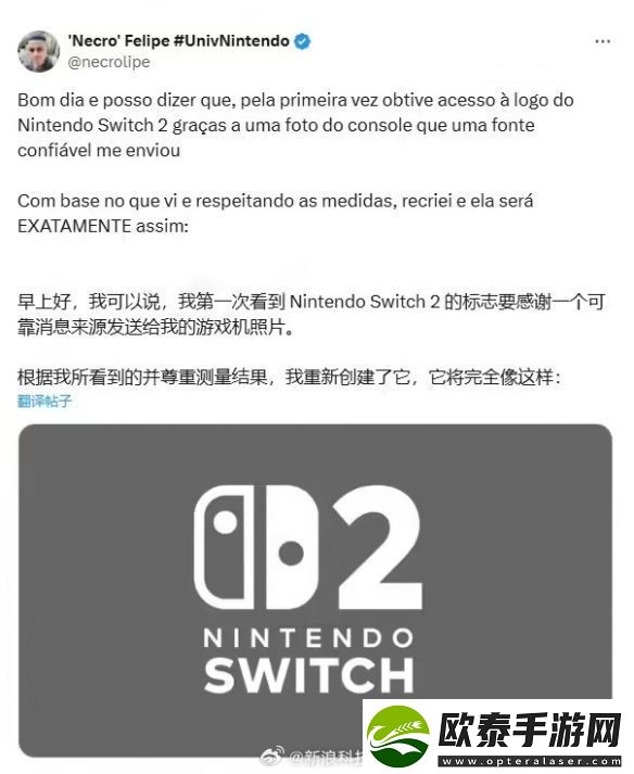 游侠晚报