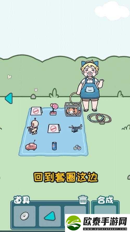 天天躲猫猫2游戏攻略