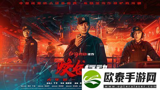 电影蛟龙行动王俊凯饰演声呐兵首次用耳朵演戏