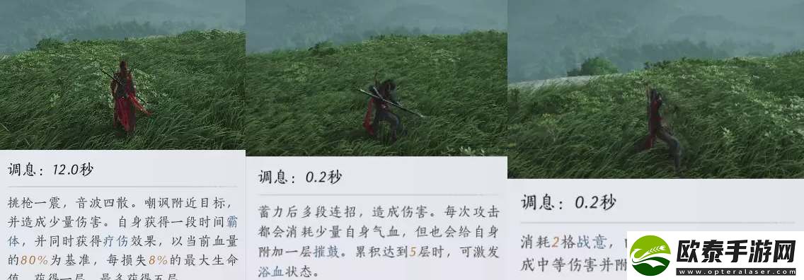 燕云十六声狂澜门派怎么加入