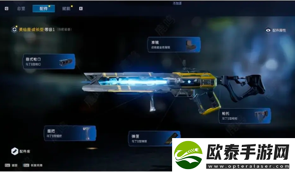 星球重启握把作用介绍
