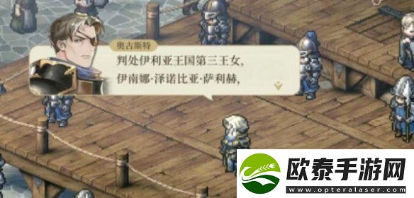 铃兰之剑为这和平的世界有几个结局