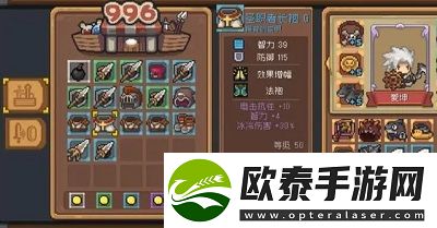 元气骑士前传boss时间是什么