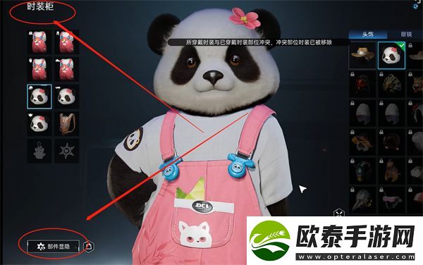 星球重启隐藏背包方法