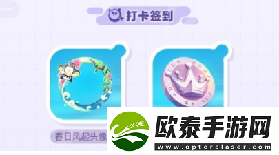 蛋仔派对与Apple再度携手超多活动奖励等你来拿