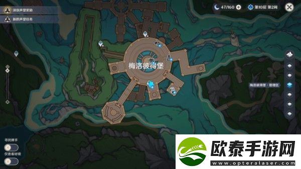 原神梅洛彼得生活场景债各有主任务攻略