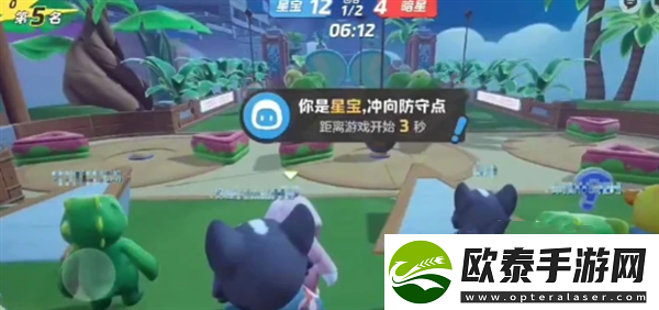 元梦之星生存追击模式玩法玩法介绍
