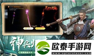 燕云十六声侠境奖励是什么侠境可获得奖励讲解