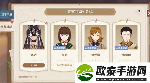 原神七圣召唤快速升级攻略方法