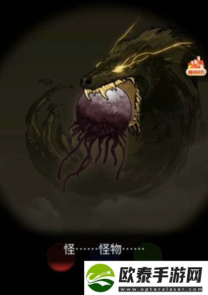 隐秘的档案月亮通关攻略