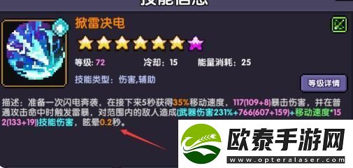 我的勇者游侠大秘境怎么打
