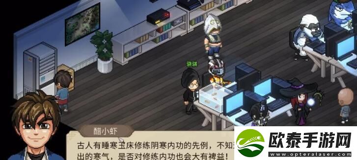 大侠立志传九幽寒霜气怎么获得