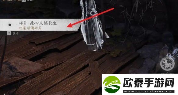 燕云十六声荧渊暗涌碎片怎么获得