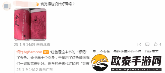 影神图主编