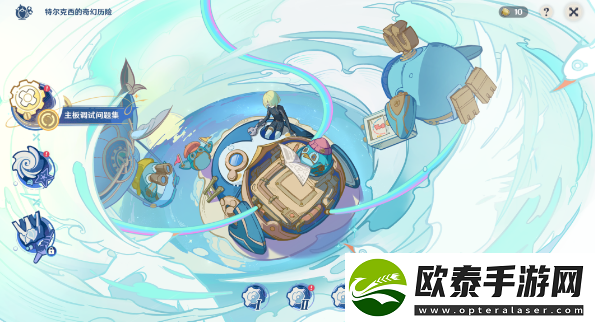 原神寻游记录·其一攻略