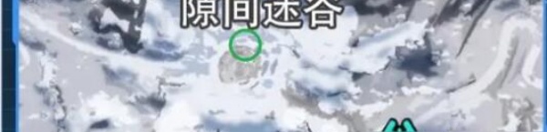 星球重启异晶动力滑雪板获得方式