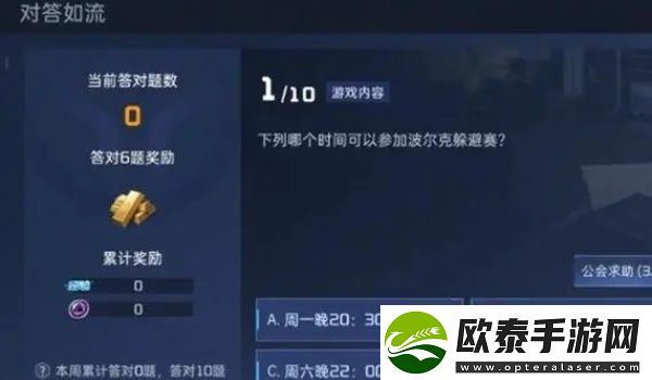 星球重启精力换金条方法