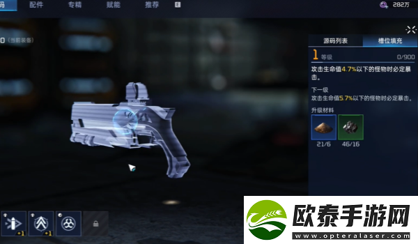 星球重启源码升级方法