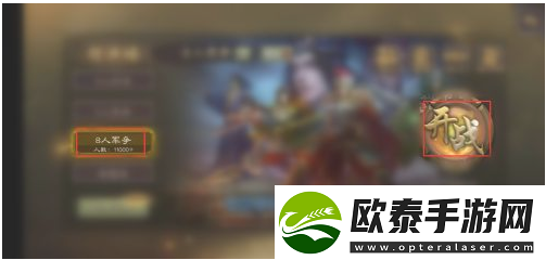 三国杀手游连续砸蛋教程攻略