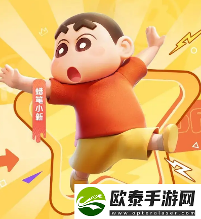 元梦之星蜡笔小新联动多少钱