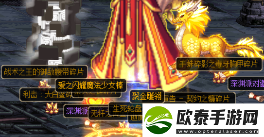 DNF这样使用深渊票