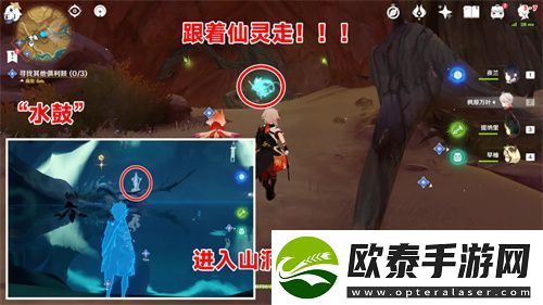 原神寻找其它俱利鼓任务怎么完成