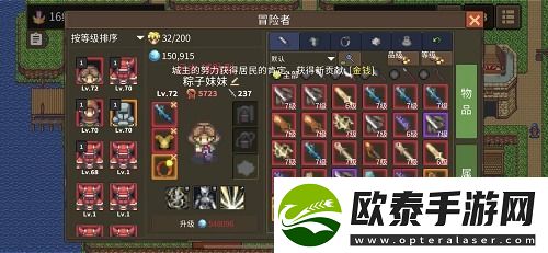 龙崖人物解锁条件大全详细一览