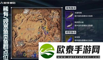 星球重启2级钓鱼点在哪