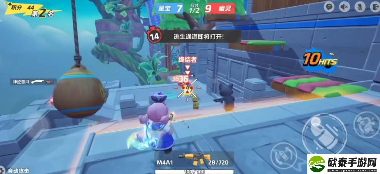 元梦之星隐世高手称号怎么获得