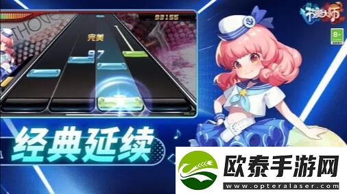 节奏大师2023怎么继承数据