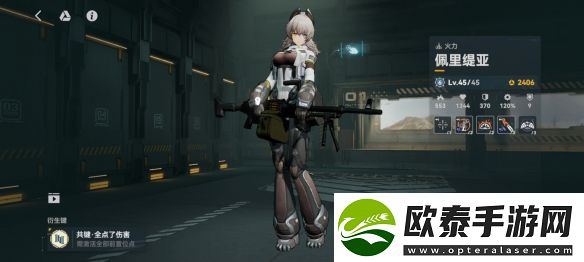 少女前线2