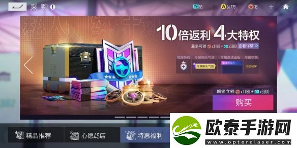 王牌竞速氪金项目推荐攻略